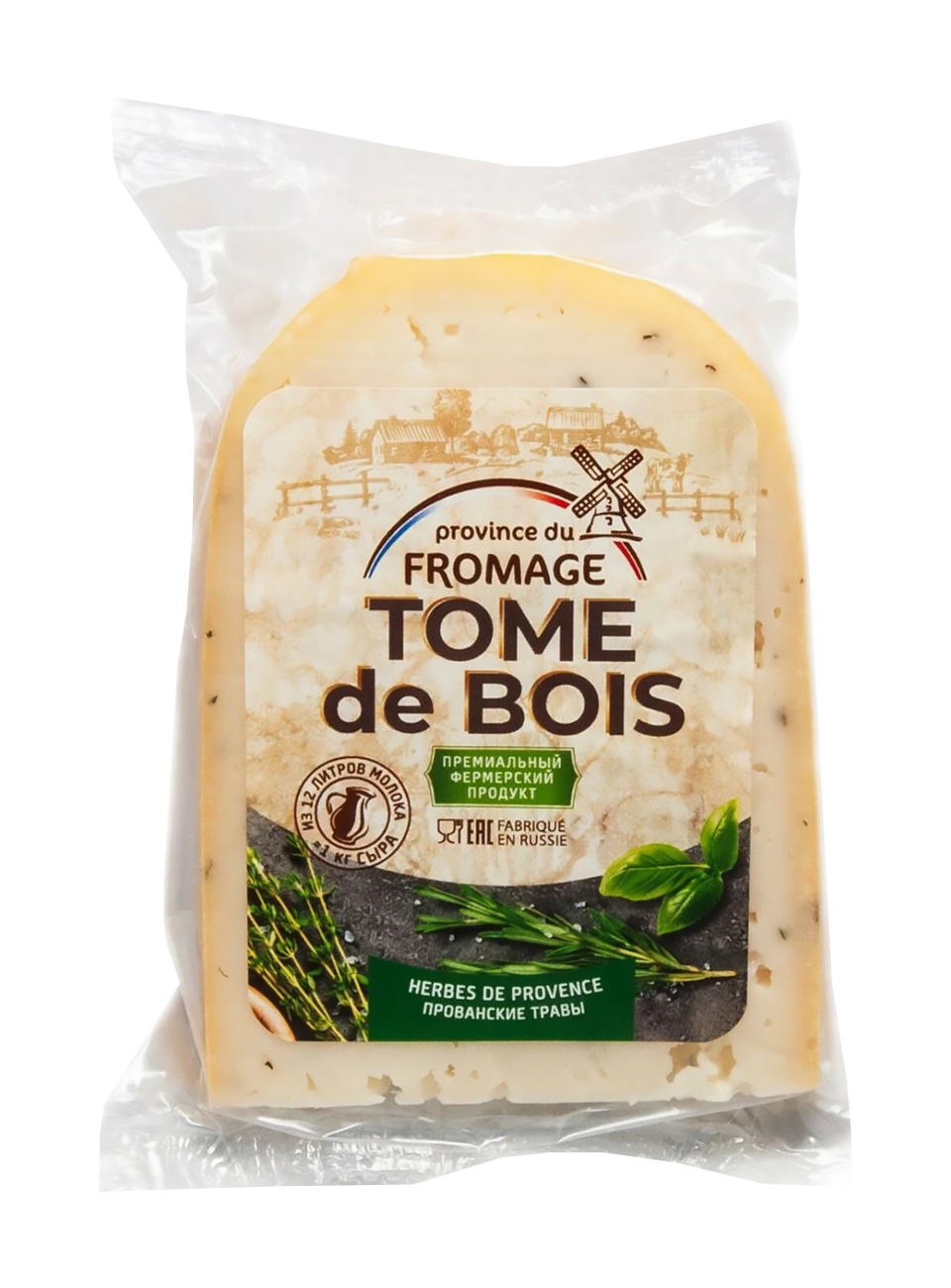 Сыр "Том де Буа с прованскими травами" 41% Флоу-Пак  (0,200 кг) упак.8 шт