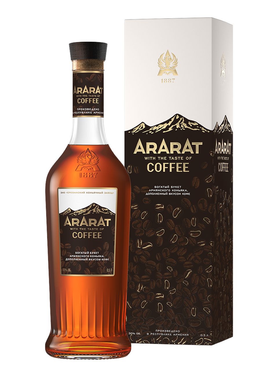 Арарат Кофе