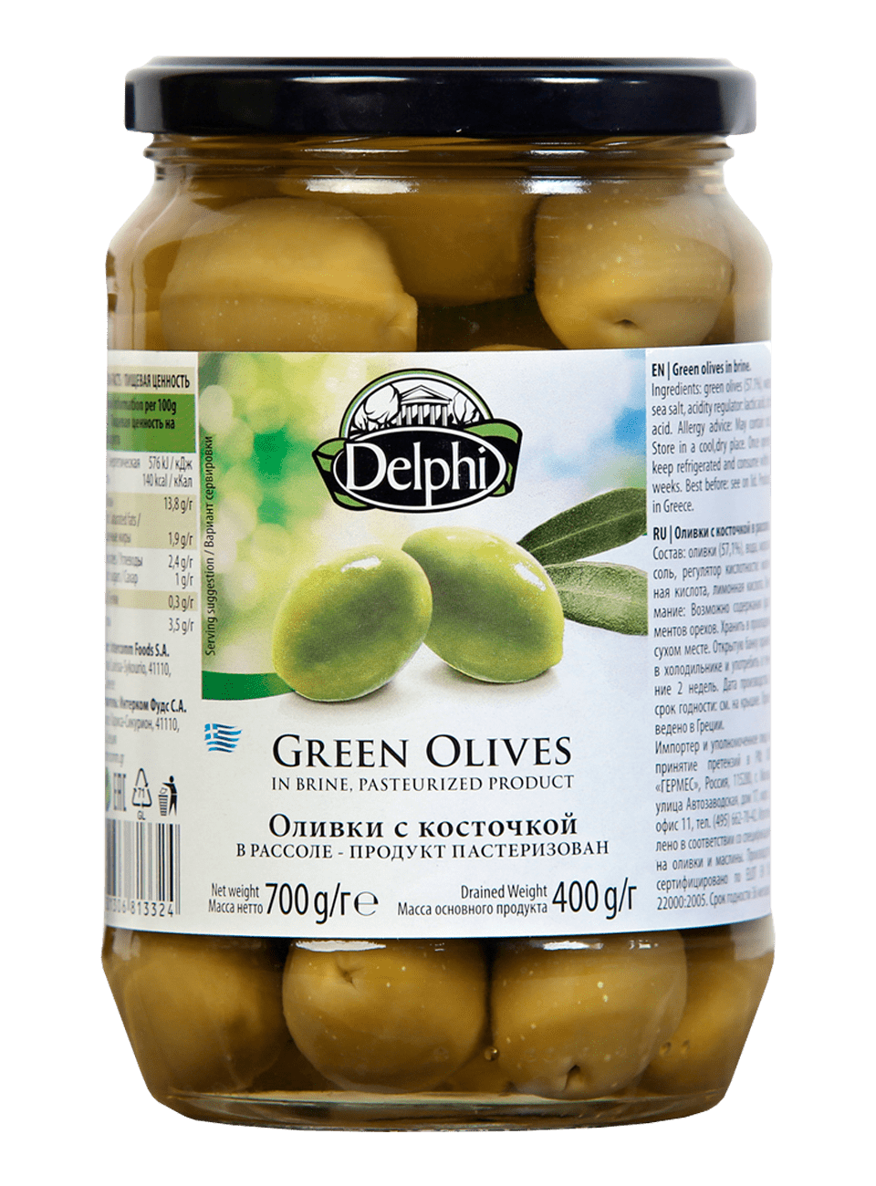 Оливки с косточкой в рассоле DELPHI с/б 700г (12/648)