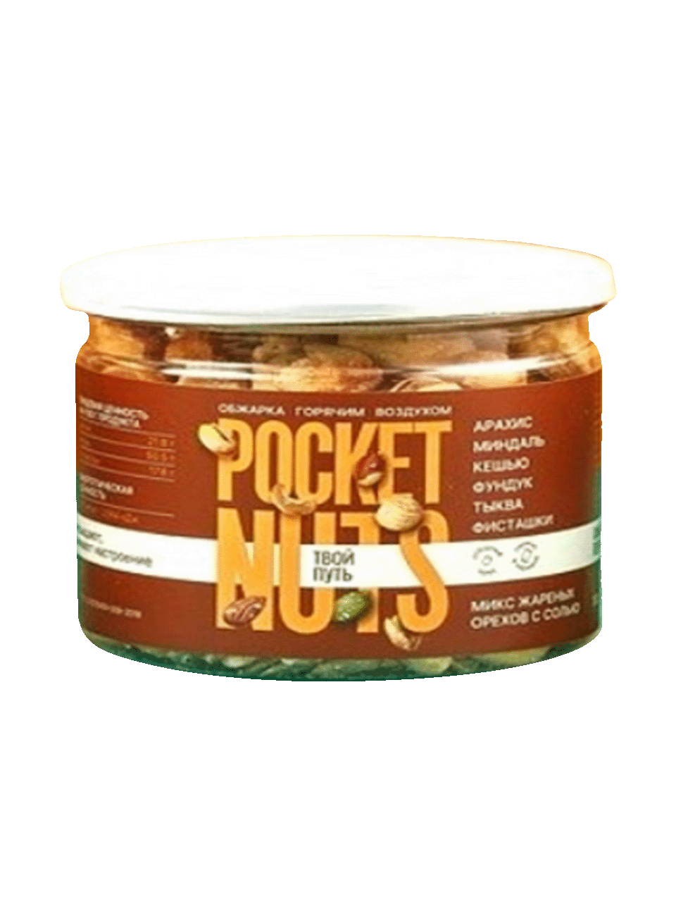 Микс жареных орехов с солью 180гр. тм "POCKETNUTS" PET банка (6/1 440)