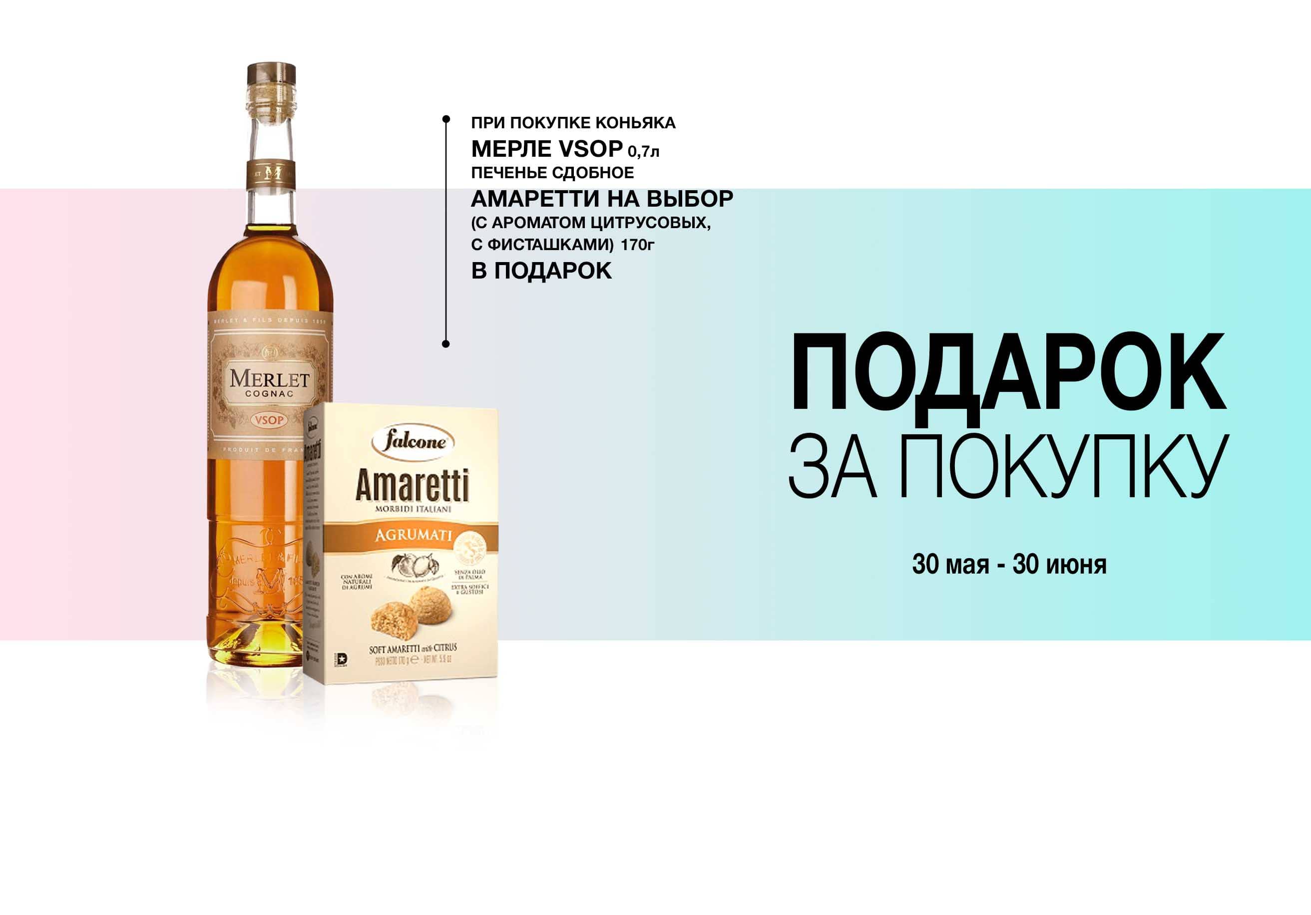 Алкотека - специализированные магазины алкогольной продукции