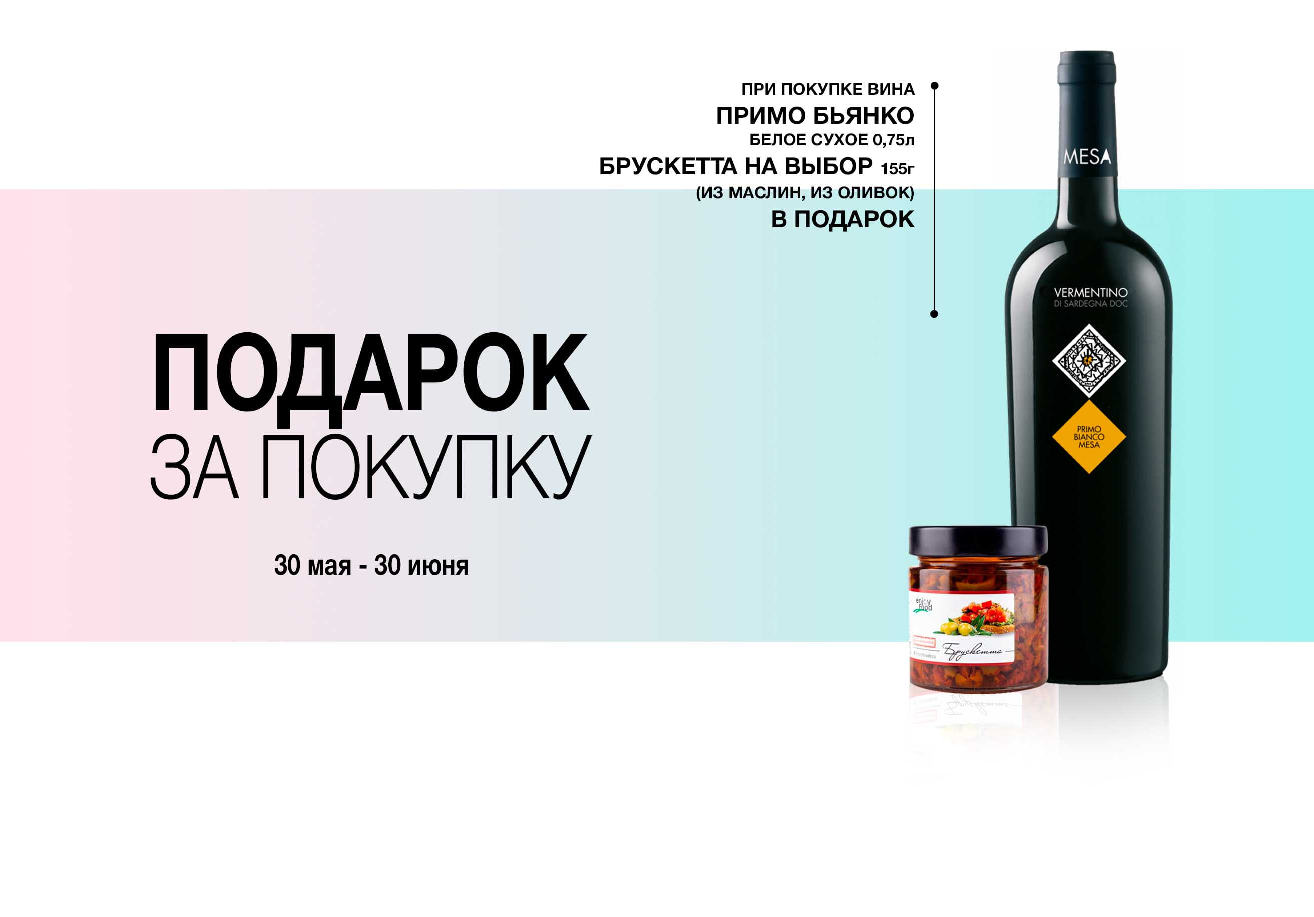 Алкотека - специализированные магазины алкогольной продукции